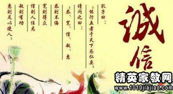 讲诚信的故事，讲诚信作文600字