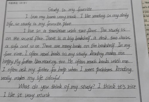 初一英语小作文100字，初一英语小作文20词