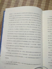 朝花夕拾读书笔记10篇免费，朝花夕拾读书笔记10篇150字