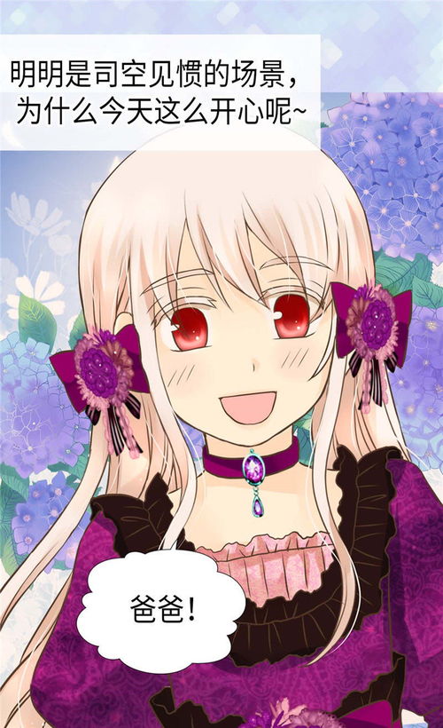 独生女是什么意思，独生女为什么很难结婚