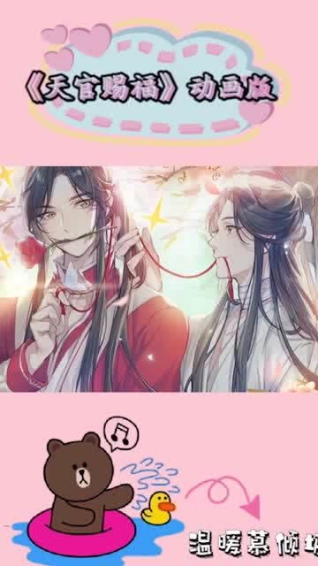 天官赐福下联是