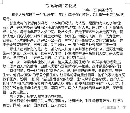 字里行间的意思