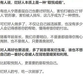 哑巴亏哑女告状好人入狱打一成语，哑巴亏该不该吃