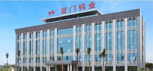 厦门钨业股吧，厦门钨业是国企还是私企