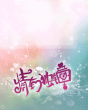 对吃的情有独钟的意思，情有独钟的意思是什么昙花一现的意思是什么