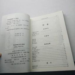 上下5000年读后感100字，上下5000年读后感150字
