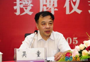 吴童玲，吴童玲个人简介