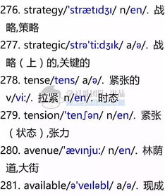 英语单词永远怎么拼写怎么读