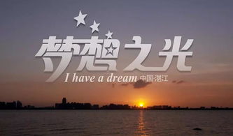 梦想是什么优美句子，梦想是什么作文600字