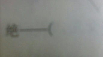 冷漠无情的近义词，岁月无情的近义词