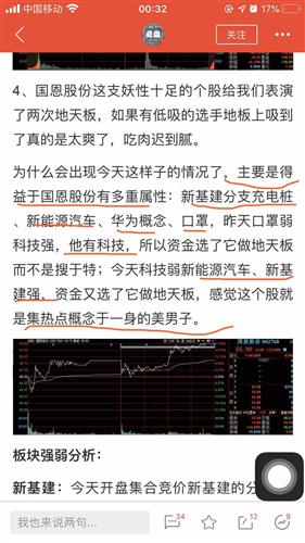 见解的意思是什么 见解造句 近义词