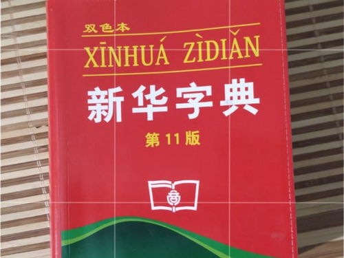 录部首组词，录部首怎么念