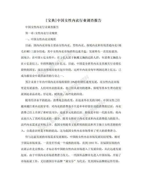 关于低碳生活的作文600字，关于低碳生活的作文英语