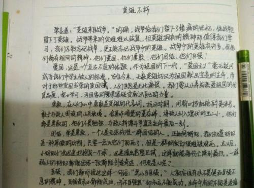 变废为宝作文100字，变废为宝作文800字高中