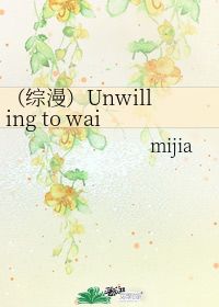 英语我不甘心失败怎么翻译?