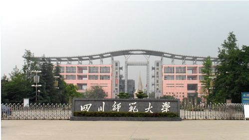 四川师范大学专业录取分数线2023，四川师范大学专科有哪些专业