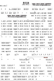 青花瓷简谱周杰伦，青花瓷简谱c调