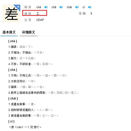 弱偏旁怎么读，弱偏旁和组词