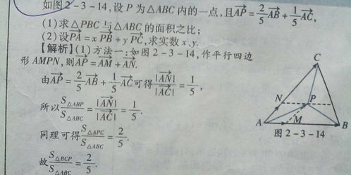 向量的垂直公式、平行公式是什么?