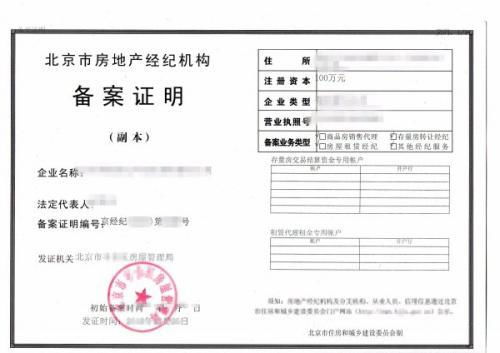 城乡建委是什么单位，建委是什么单位怎么进去