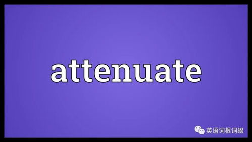 减弱的英文,减弱的翻译,怎么用英语翻译减弱,减弱用