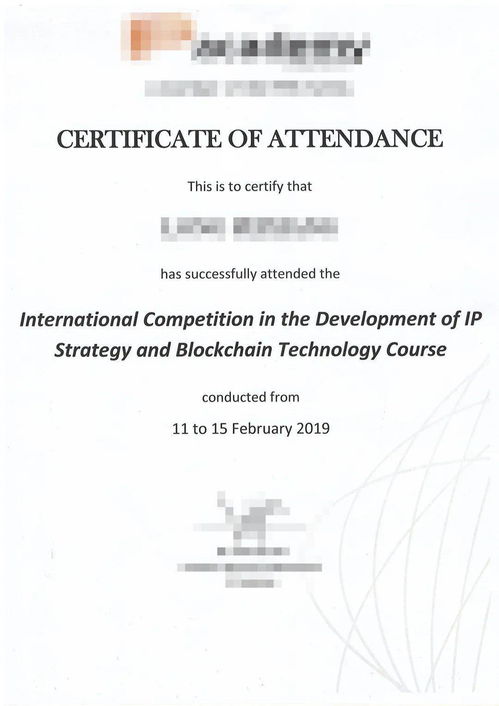 护理介绍信样本，介绍信样本图片第一个横线