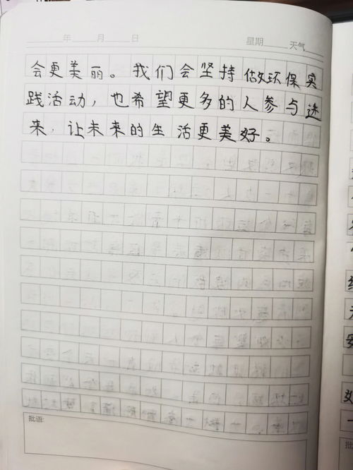 暑假生活作文500字左右初中，暑假生活作文500字左右高中