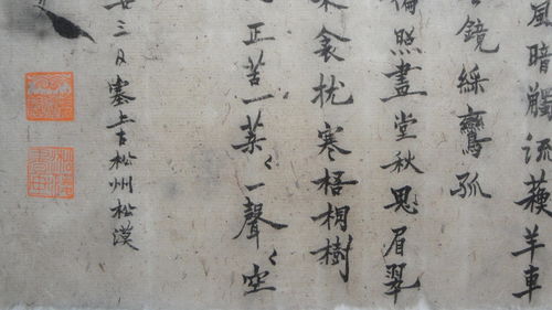 更漏是什么意思，更漏乍长天似水小说