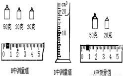 盐水密度是多少g/cm3