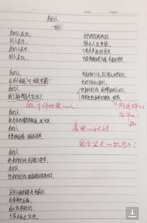 有的人仿写疫情，有的人仿写句子