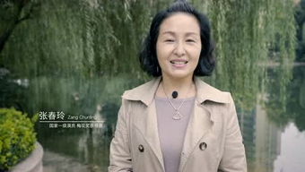 豫剧名家张春玲的丈夫是