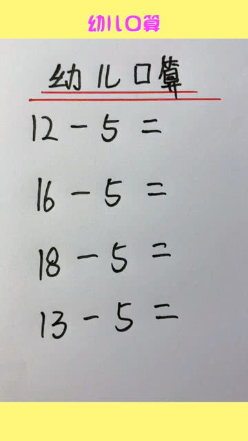 在比例尺是一比什么?