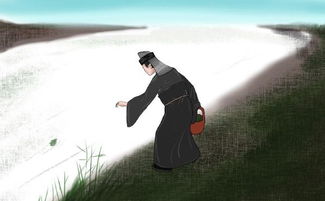 信而见疑忠而被谤翻译