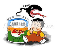 祸害的近义词，祸害老婆去吧短剧