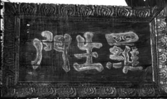 我们看惯了世间的罗生门什么意思，罗生门比喻什么意思
