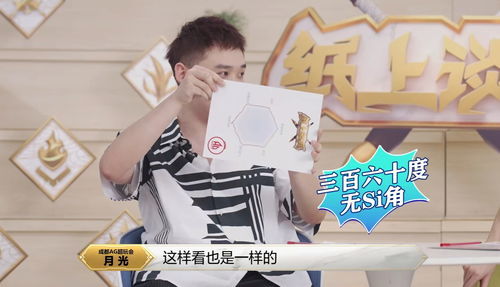 阿谀奉承意思读音，阿谀奉承意思和造句