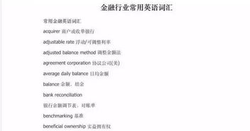 关于职业的英语单词有哪些，10个关于职业的英语单词