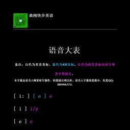 快步英语怎么说，快步英语音标