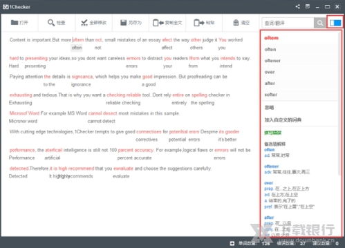 问题的解决方案英文，解决方案英文怎么说