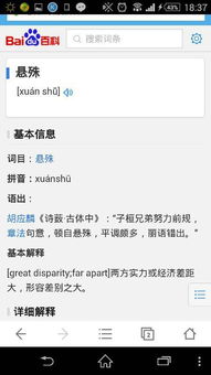 综合实力是什么意思，文化软实力是什么意思