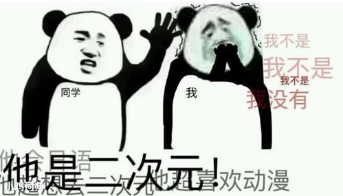 我不否认是什么意思，未予否认是什么意思