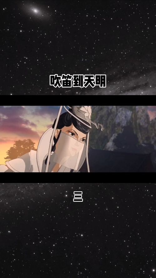 杏花疏影里 吹笛到天明，临江仙杏花疏影里 吹笛到天明