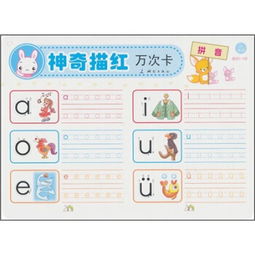 神奇的读音神奇的读音是什么