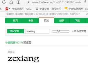 绺拼音怎么读音，绪拼音