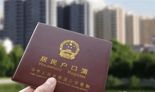 集体户口转个人户口需要什么条件，集体户口可以挂靠多久