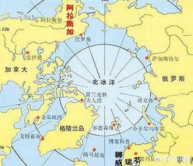 如何在地图上找到地球的北极和南极?