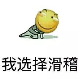 funny的反义词是什么?