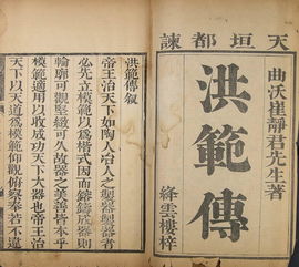 洪范五事的要领是什么