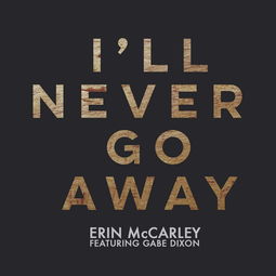 goaway儿歌，goaway造句