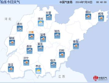 聊城天气云图，聊城天气预报30天2345